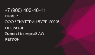 9004004011